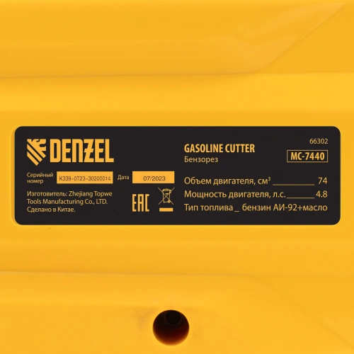 Бензорез МС-7440, 74 см3, диаметр диска 400 мм DENZEL по ценам производителя в Челябинске с доставкой по всей России
