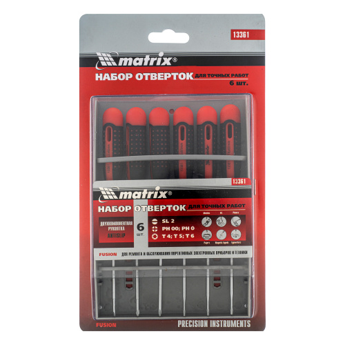Набор отверток для точных работ Fusion, двухкомпонентная рукоятка, 6 шт, в пластиковом пенале Matrix по ценам производителя в Челябинске с доставкой по всей России