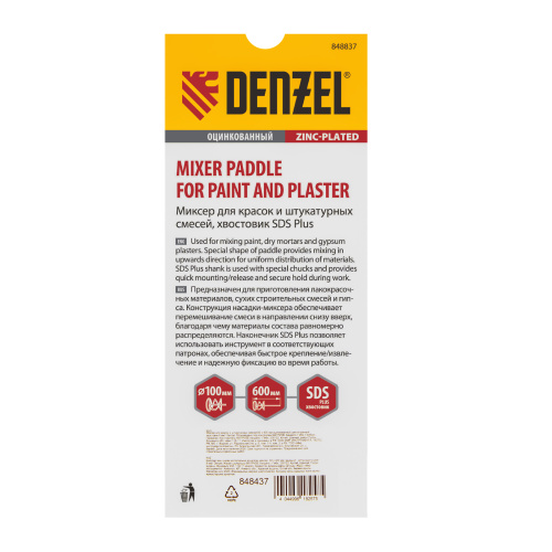 Миксер для красок и штукатурных смесей, 60 х 400 мм, оцинкованный, шестигранный хвостовик 8 мм Denzel по ценам производителя в Челябинске с доставкой по всей России