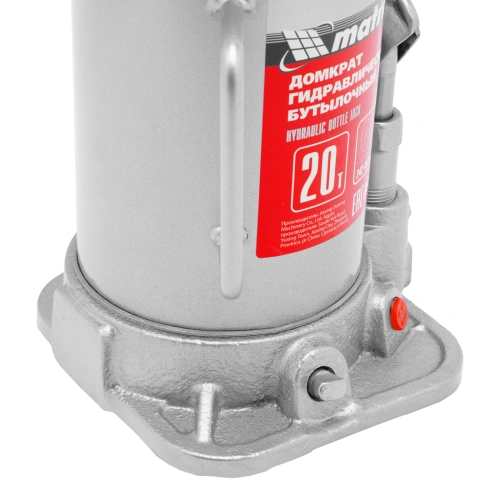 Домкрат гидравлический бутылочный, 20 т, высота подъема 242-452 мм Matrix по ценам производителя в Челябинске с доставкой по всей России