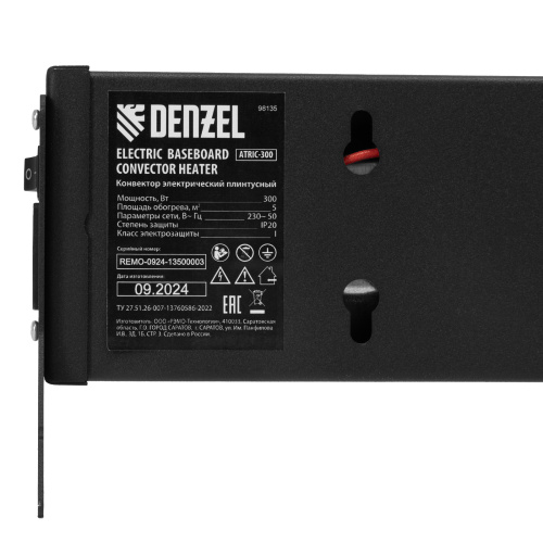 Конвектор электрический плинтусный ATRIC-300, 230 В, 300 Вт, ТЭН, черный Denzel по ценам производителя в Челябинске с доставкой по всей России