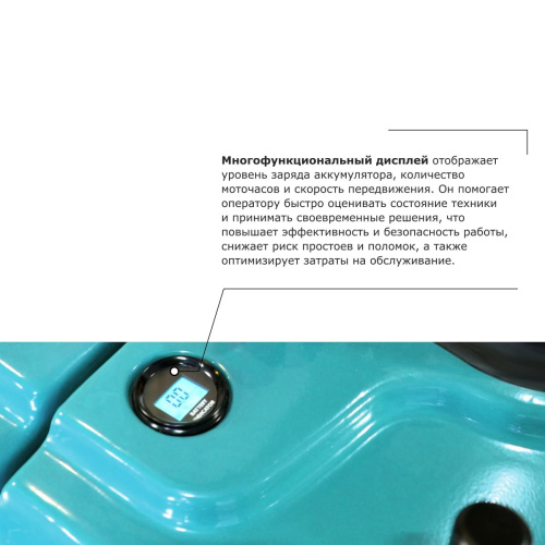 Самоходная тележка с платформой PROLIFT PRO SRT30 li-ion купить в Москве с доставкой по всей России | ProtosMarket.ru