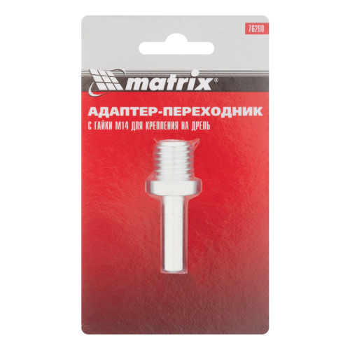 Адаптер-переходник с гайки М14 для крепления на дрель Matrix по ценам производителя в Челябинске с доставкой по всей России