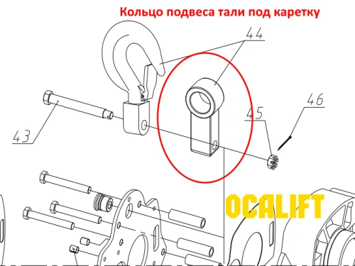 Кольцо подвеса тали под каретку 5Т, модель 0502 по ценам производителя в Челябинске с доставкой по всей России