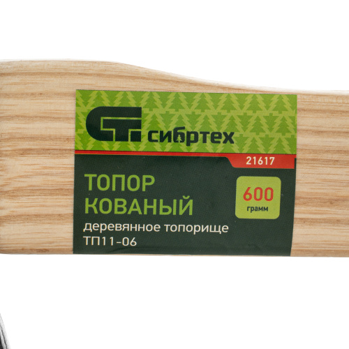 Топор ТП11-06, 600 г, в сборе, кованый, деревянное топорище Сибртех по ценам производителя в Челябинске с доставкой по всей России