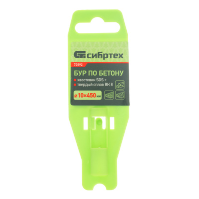 Бур по бетону, 10 x 450 мм, SDS Plus Сибртех по ценам производителя в Челябинске с доставкой по всей России