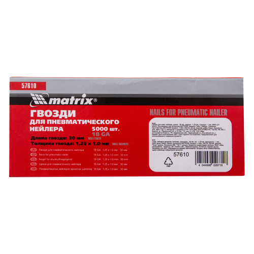 Гвозди для пневматического нейлера, длина 30 мм, ширина 1.25 мм, толщина 1 мм, 5000 шт Matrix по ценам производителя в Челябинске с доставкой по всей России