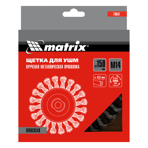 Щетка для УШМ 150 мм, М14, плоская, крученая проволока 0.5 мм Matrix по ценам производителя в Челябинске с доставкой по всей России