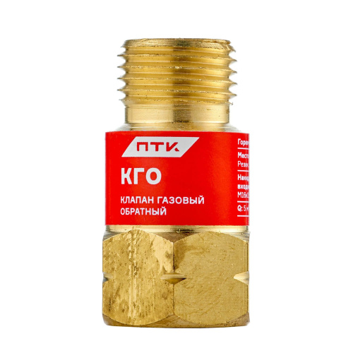 Клапан газовый обратный КГО (на резак или горелку) М16х1,5LH по ценам производителя в Челябинске с доставкой по всей России