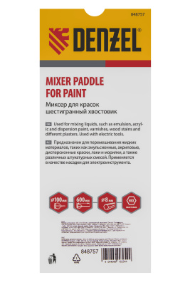 Миксер для красок, 100 х 8 х 600 мм, шестигранный хвостовик Denzel по ценам производителя в Челябинске с доставкой по всей России