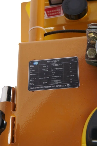 Швонарезчик дизельный TOR HQR500 купить в Москве с доставкой по всей России | ProtosMarket.ru