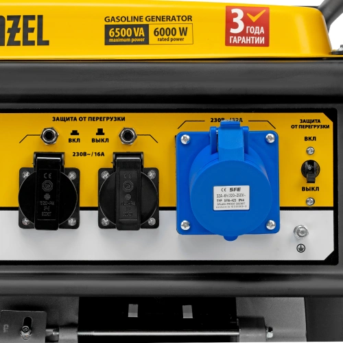 Генератор бензиновый GE 7900, 6.5 кВт, 220 В/50 Гц, 25 л, ручной пуск Denzel по ценам производителя в Челябинске с доставкой по всей России