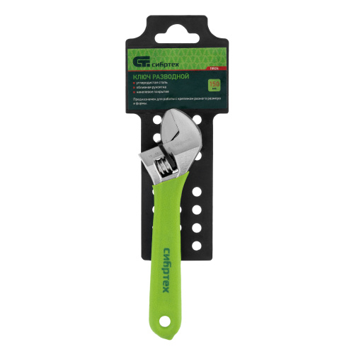 Ключ разводной, 150 мм, никелированный Сибртех по ценам производителя в Челябинске с доставкой по всей России