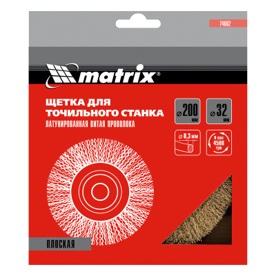 Щетка для точила, 200 мм, посадка 32 мм, плоская, латунированная витая проволока Matrix по ценам производителя в Челябинске с доставкой по всей России