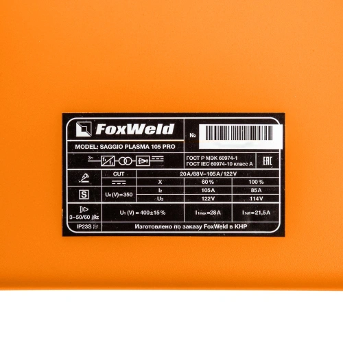 Аппарат плазменной резки SAGGIO PLASMA 105 PRO по ценам производителя в Челябинске с доставкой по всей России