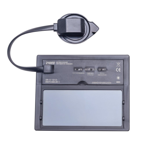 Фильтр - хамелеон 2100V - СВАРИС "чёрная" (пр-во FoxWeld/КНР) по ценам производителя в Челябинске с доставкой по всей России