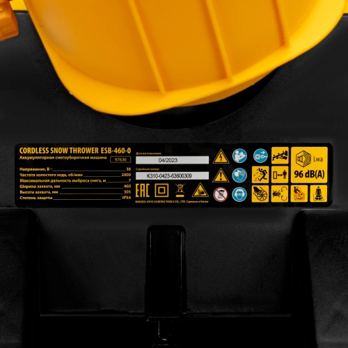 Снегоуборочная машина аккумуляторная, ESB-460-0, Li-Ion, 36В Denzel по ценам производителя в Челябинске с доставкой по всей России