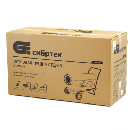 Дизельная тепловая пушка СТД-50, 50 кВт, 1100 м3/ч, прямой нагрев Сибртех по ценам производителя в Челябинске с доставкой по всей России