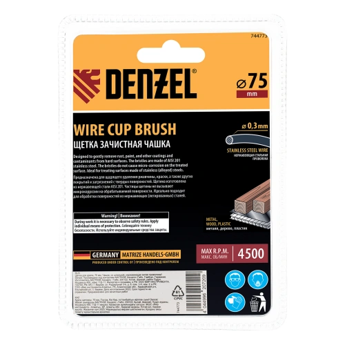 Щетка для дрели, 75 мм, Чашка, со шпилькой, нержавеющая витая проволока Denzel по ценам производителя в Челябинске с доставкой по всей России