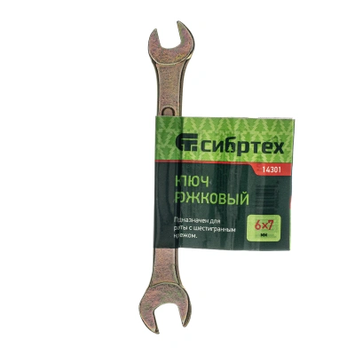 Ключ рожковый, 6 х 7 мм, желтый цинк Сибртех по ценам производителя в Челябинске с доставкой по всей России