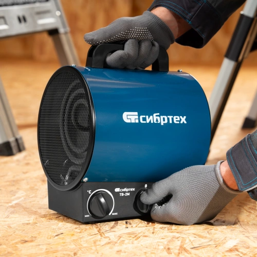 Тепловая пушка ТВ-2М (тепловентилятор), 230 В, 2 режима: вентилятор / 2000 Вт Сибртех по ценам производителя в Челябинске с доставкой по всей России
