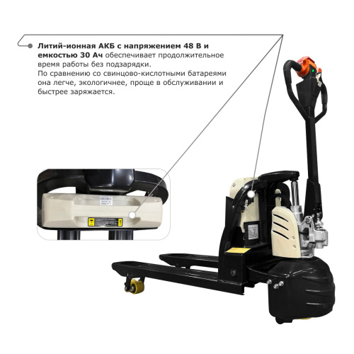 Самоходная тележка PROLIFT M2 SD20L по ценам производителя в Челябинске с доставкой по всей России