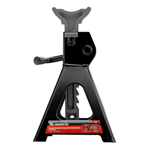 Подставки под машину регулируемые, 2 т, H подъема 275-420 мм, 2 шт Matrix по ценам производителя в Челябинске с доставкой по всей России