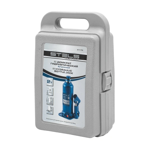 Домкрат гидравлический бутылочный, 2 т, h подъема 178-338 мм, в пластиковом кейсе Stels по ценам производителя в Челябинске с доставкой по всей России