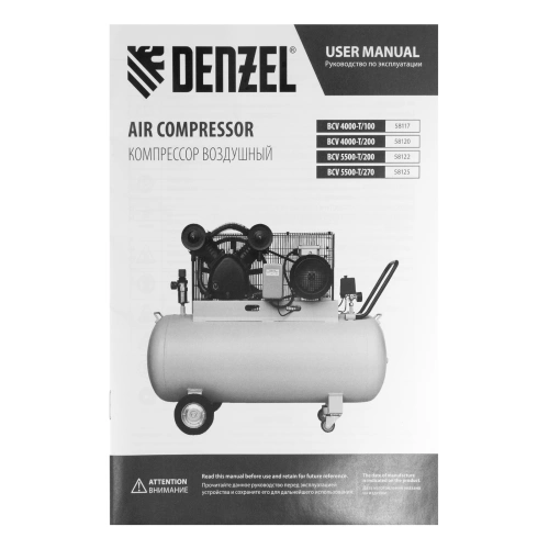 Компрессор воздушный рем. привод BCV 5500-T/270, 5,5 кВт, 270 литров, 850 л/мин Denzel по ценам производителя в Челябинске с доставкой по всей России