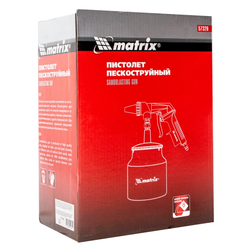 Пистолет пескоструйный с нижним бачком, пневматический Matrix по ценам производителя в Челябинске с доставкой по всей России