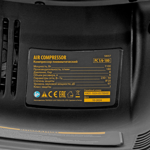 Компрессор воздушный безмасляный РС 1/6-180,1, 1 кВт, 180 л/мин, 6 л Denzel купить в Москве с доставкой по всей России | ProtosMarket.ru