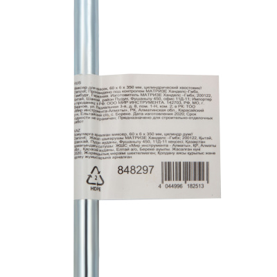 Миксер для красок, 60 х 6 х 350 мм, цилиндрический хвостовик Denzel по ценам производителя в Челябинске с доставкой по всей России