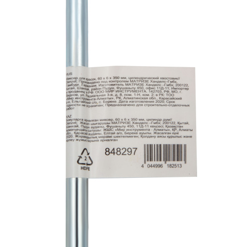 Миксер для красок, 60 х 6 х 350 мм, цилиндрический хвостовик Denzel по ценам производителя в Челябинске с доставкой по всей России