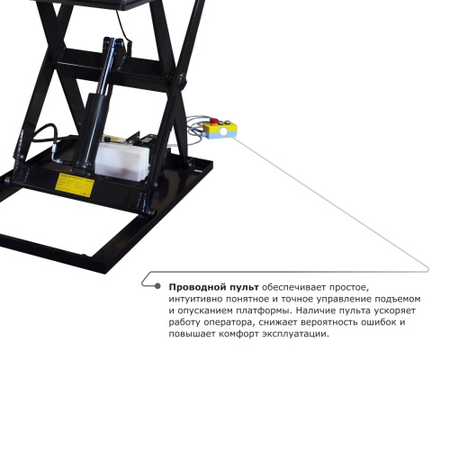 Подъемный стол PROLIFT M2 HIW2.0EU по ценам производителя в Челябинске с доставкой по всей России