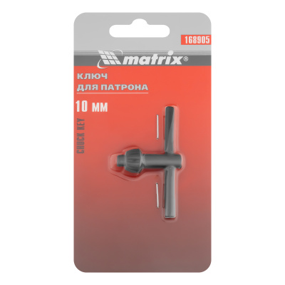 Ключ для патрона, 10 мм, Т-образный Matrix по ценам производителя в Челябинске с доставкой по всей России