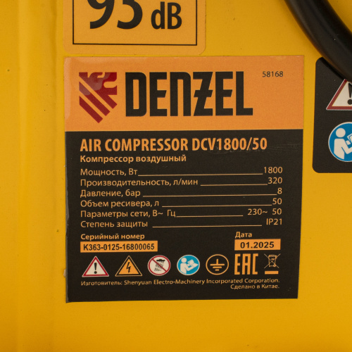 Компрессор воздушный прям. привод DCV1800/50, 1,8 кВт, 50 литров, 320 л/мин Denzel по ценам производителя в Челябинске с доставкой по всей России