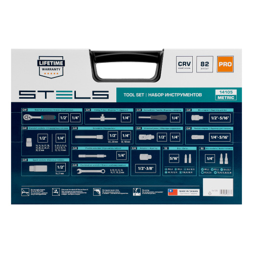 Набор инструментов, 1/2", 1/4", CrV, пластиковый кейс 82 предмета Stels по ценам производителя в Челябинске с доставкой по всей России