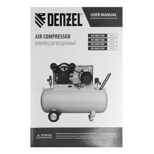 Компрессор воздушный рем. привод BCV 4000-T/100, 4,0 кВт, 100 литров, 690 л/мин Denzel по ценам производителя в Челябинске с доставкой по всей России