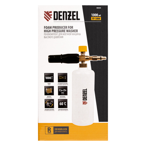 Пенокомплект FPB-1000, для моечных машин высокого давления, латунь  Denzel по ценам производителя в Челябинске с доставкой по всей России
