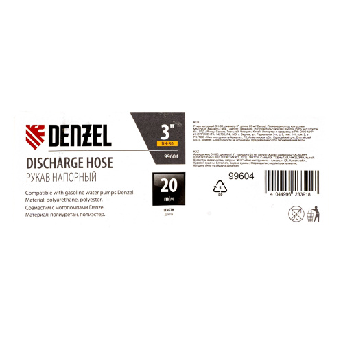 Рукав напорный DH-80, диаметр 3", длина 20 м Denzel по ценам производителя в Челябинске с доставкой по всей России
