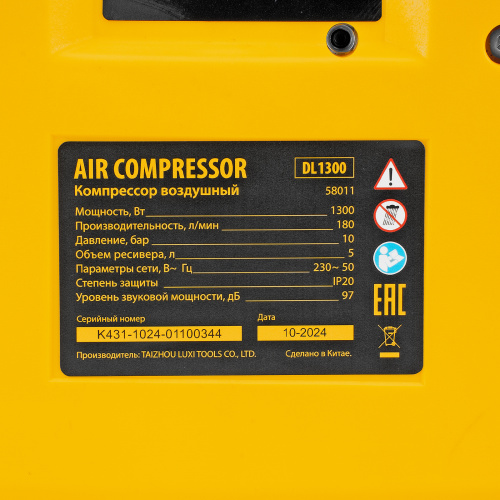 Компрессор воздушный DL1300, 10 бар, 1,3 кВт 180 л/мин 5 л, с набором аксессуаров Denzel по ценам производителя в Челябинске с доставкой по всей России