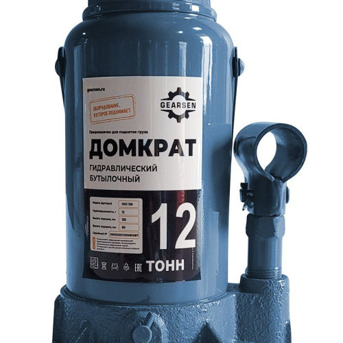 Домкрат гидравлический GEARSEN 12,0 т, (GHJ 120) по ценам производителя в Челябинске с доставкой по всей России