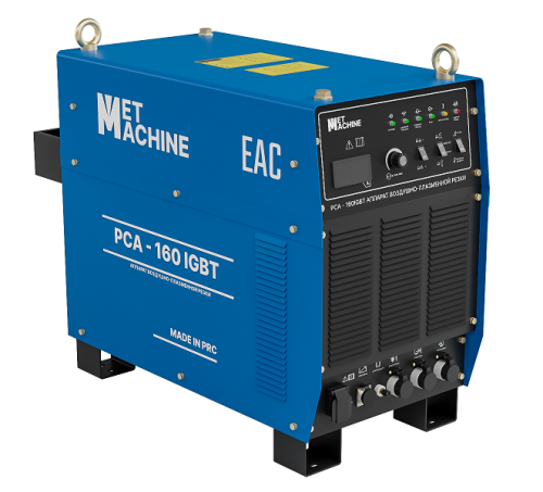 Аппарат воздушно-плазменной резки PCA-160 IGBT по ценам производителя в Челябинске с доставкой по всей России