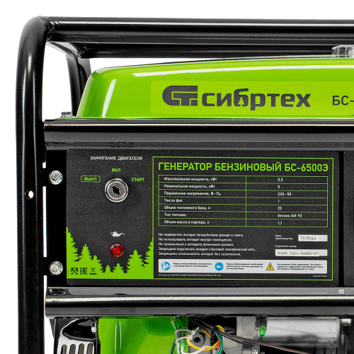 Генератор бензиновый БС-6500Э, 5.5 кВт, 230В, четырехтактный, 25 л, электростартер Сибртех по ценам производителя в Челябинске с доставкой по всей России