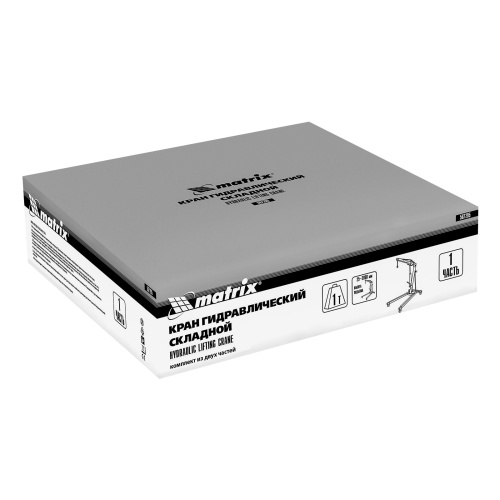 Кран гидравлический, 1 т, H подъема 25-2060 мм, складной (комплект из 2 частей) Matrix по ценам производителя в Челябинске с доставкой по всей России