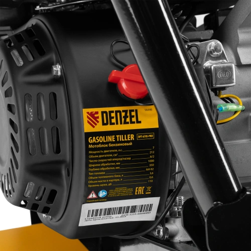 Мотоблок DPT-670S-PRO Denzel по ценам производителя в Челябинске с доставкой по всей России