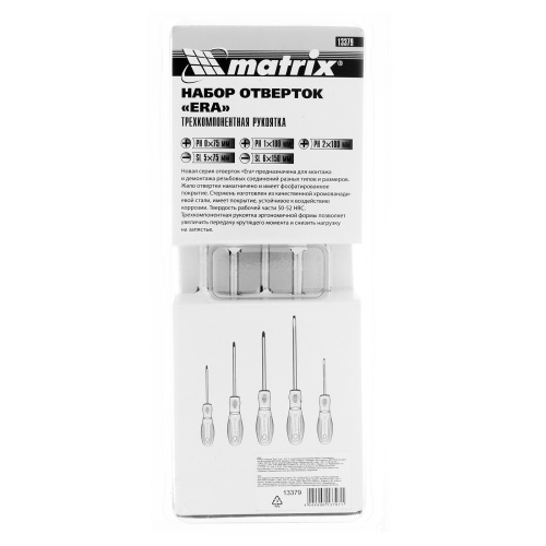 Набор отверток "Era", 5 шт, CrV, трехкомпонентная рукоятка Matrix по ценам производителя в Челябинске с доставкой по всей России