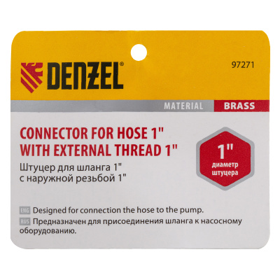 Штуцер для шланга 1" с наружной резьбой G1" Denzel по ценам производителя в Челябинске с доставкой по всей России