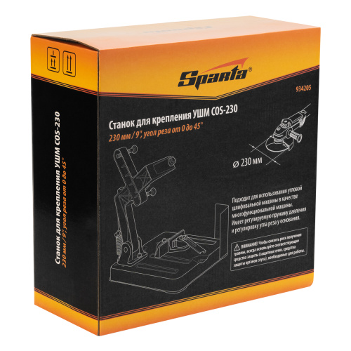 Станок для крепления УШМ COS-230 Sparta по ценам производителя в Челябинске с доставкой по всей России