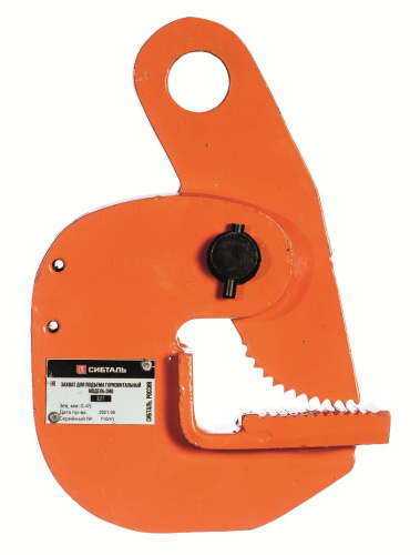 Захват для листов горизонтальный 1,5 т DHQ, СибТаль купить в Москве с доставкой по всей России | ProtosMarket.ru